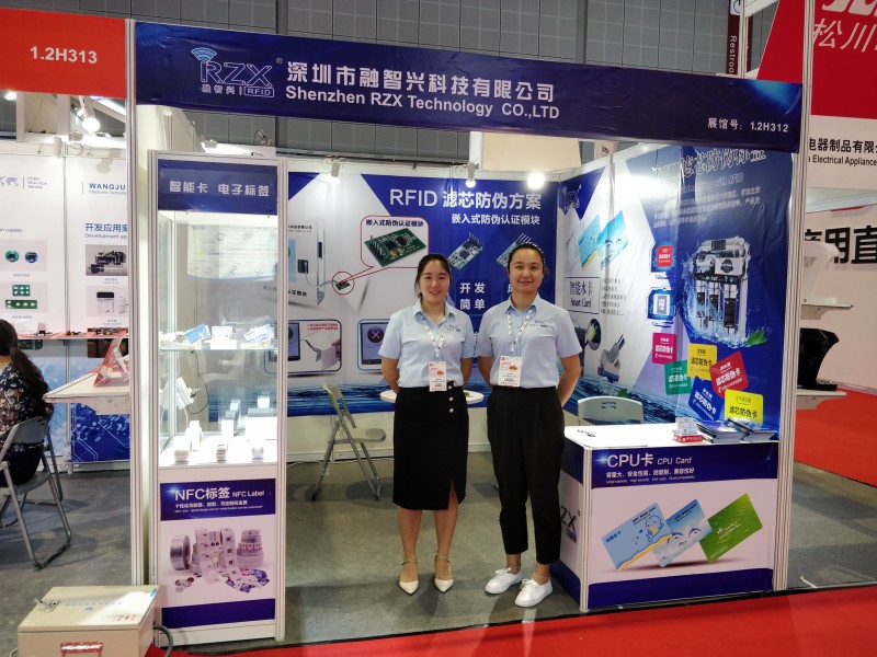 融智興科技第十三屆上海國(guó)際水處理展會(huì)圓滿(mǎn)結(jié)束