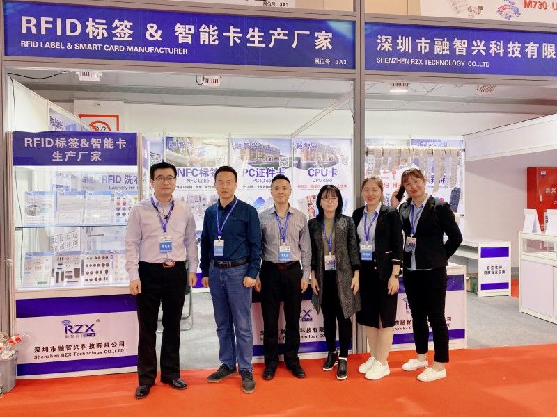 熱烈祝賀融智興上海物聯(lián)網(wǎng)展會(huì)4月21-23日圓滿結(jié)束！