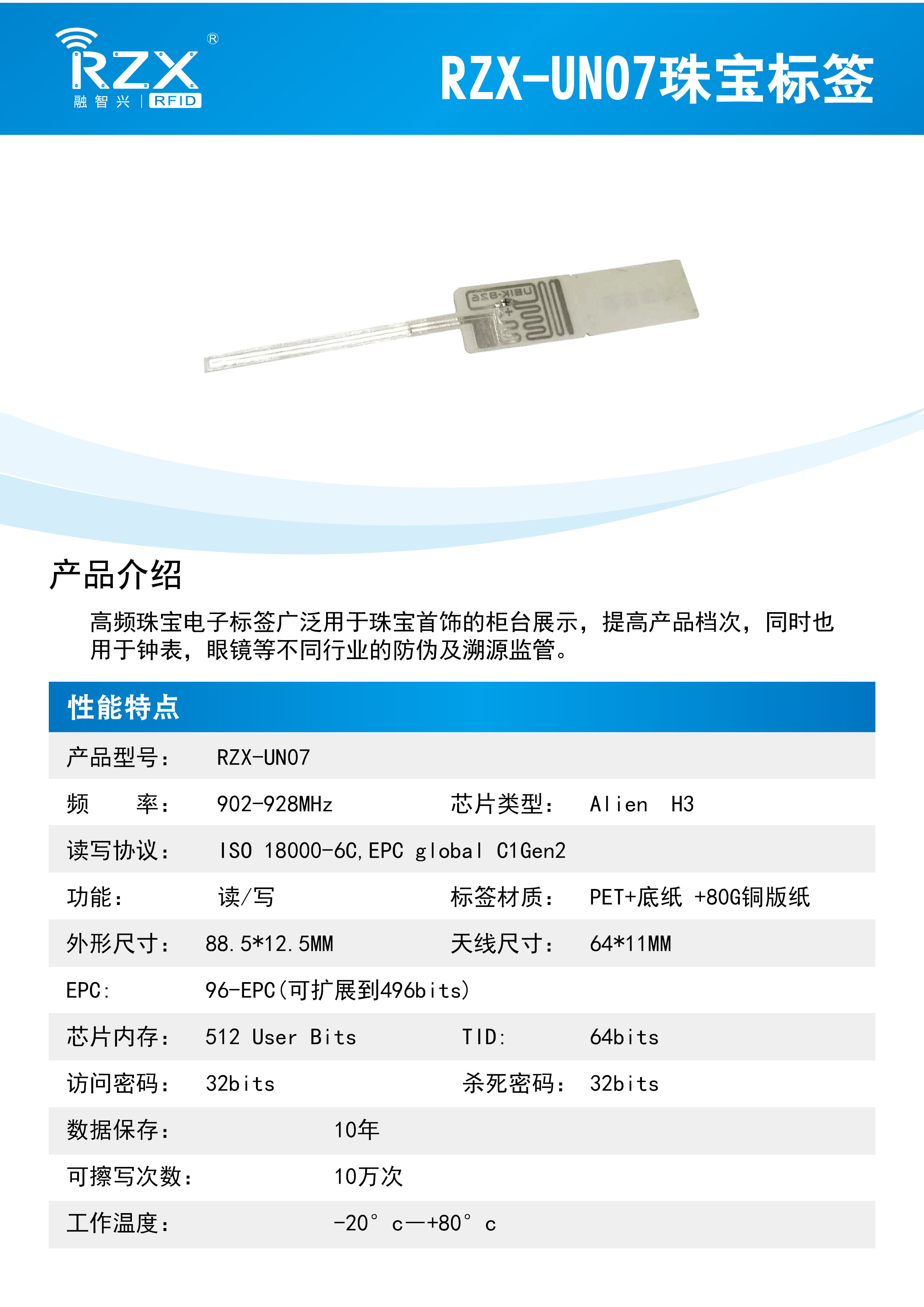 珠寶標(biāo)簽圖片