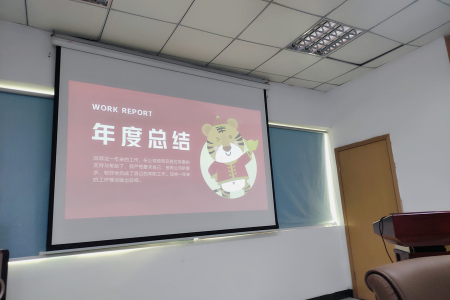 乘風破浪，砥礪前行｜融智興市場部2021年度總結(jié)會圓滿結(jié)束