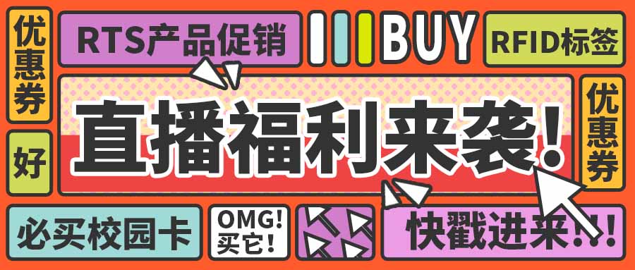 2022秋季網(wǎng)交會直播預(yù)告｜融智興8場線上直播敬請關(guān)注！