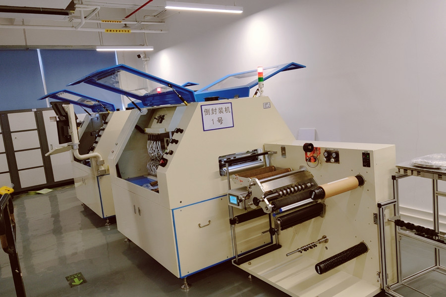 融智興9月新增RFID高頻標簽倒封裝設(shè)備，每日產(chǎn)能提升400萬