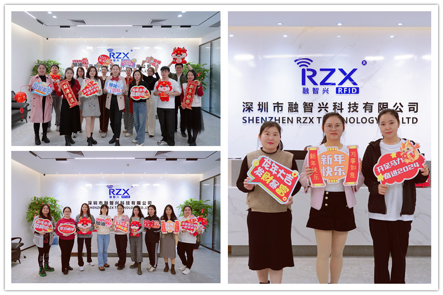 展現(xiàn)團結(jié)活力｜融智興2024新年祝福語活動熱鬧登場，精彩圖片分享！